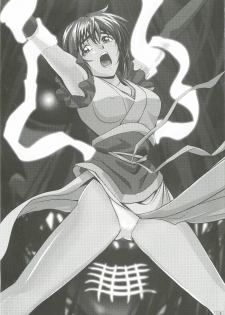 [Senbon Torii] FallenXXangeL 1 Ingyaku no Mai Joukan (Inju Seisen Twin Angels) - page 2