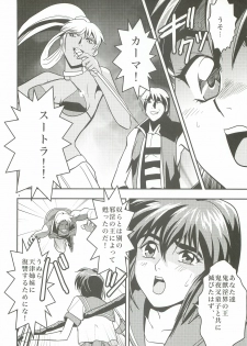 [Senbon Torii] FallenXXangeL 1 Ingyaku no Mai Joukan (Inju Seisen Twin Angels) - page 5