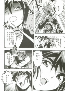 [Senbon Torii] FallenXXangeL 1 Ingyaku no Mai Joukan (Inju Seisen Twin Angels) - page 7