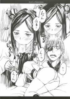 (C82) [Family Affair (Takano Masayuki)] JUST A PRISONER - page 8
