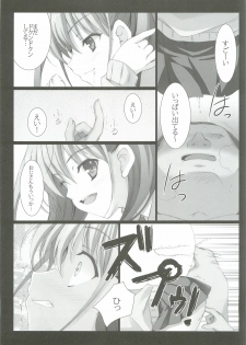 (C82) [THE FLYERS (Naruse Mamoru)] Ako-chan to Naisho no XX + plus (Saki Achiga-hen) - page 8