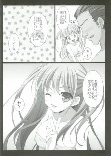 (C82) [THE FLYERS (Naruse Mamoru)] Ako-chan to Naisho no XX + plus (Saki Achiga-hen) - page 15