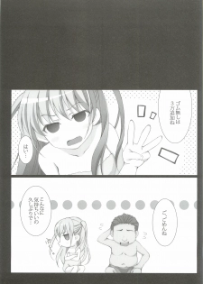 (C82) [THE FLYERS (Naruse Mamoru)] Ako-chan to Naisho no XX + plus (Saki Achiga-hen) - page 14