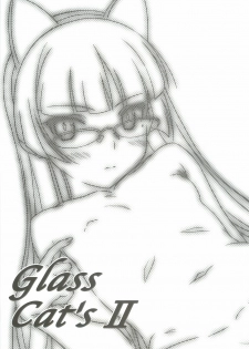 (C82) [MEKONGDELTA&DELTAFORCE (ROUTE39, ZENKI)] Glass Cat's II (Ore no Imouto ga Konna ni Kawaii Wake ga Nai) - page 2