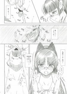 (C82) [MEKONGDELTA&DELTAFORCE (ROUTE39, ZENKI)] Glass Cat's II (Ore no Imouto ga Konna ni Kawaii Wake ga Nai) - page 19