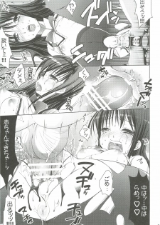(C82) [BlackBox (Umi Kurage, Fukufukuan)] Mahou Shoujo ni Homu rareta Itsuwari (Puella Magi Madoka Magica) - page 29