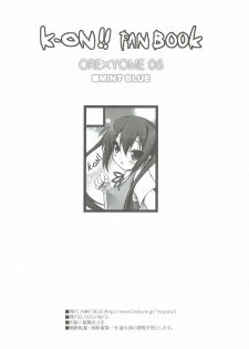 (C82) [MINT BLUE (MOYURU/n)] ORE×YOME 06 - Naisho no Azu Cat (K-ON!) - page 25