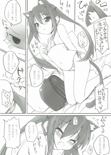 (C82) [MINT BLUE (MOYURU/n)] ORE×YOME 06 - Naisho no Azu Cat (K-ON!) - page 7