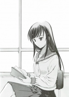 [Secret Dmain] Un Etudiant de la Fille [Digital] - page 3