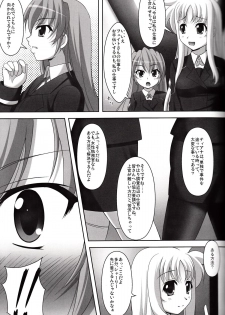 (COMIC1☆3) [K-Drive (Narutaki Shin)] Shitsumukan no Sodate Kata (Mahou Shoujo Lyrical Nanoha) - page 4