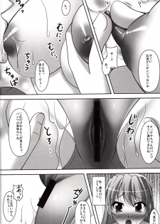 (COMIC1☆3) [K-Drive (Narutaki Shin)] Shitsumukan no Sodate Kata (Mahou Shoujo Lyrical Nanoha) - page 9