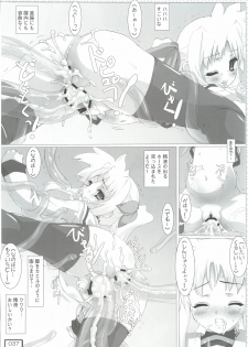 (Lyrical Magical 13) [Testa Kitchen (Testa)] Lyrical na Fate-chan no Ecchii Soushuuhen (Mahou Shoujo Lyrical Nanoha) - page 36