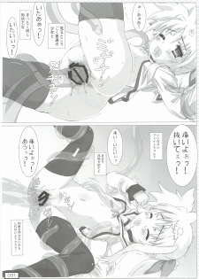 (Lyrical Magical 13) [Testa Kitchen (Testa)] Lyrical na Fate-chan no Ecchii Soushuuhen (Mahou Shoujo Lyrical Nanoha) - page 30