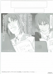 (Lyrical Magical 13) [Testa Kitchen (Testa)] Lyrical na Fate-chan no Ecchii Soushuuhen (Mahou Shoujo Lyrical Nanoha) - page 15