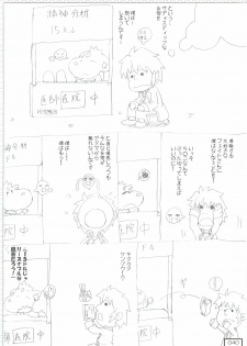 (Lyrical Magical 13) [Testa Kitchen (Testa)] Lyrical na Fate-chan no Ecchii Soushuuhen (Mahou Shoujo Lyrical Nanoha) - page 39