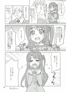[Nekousa Pudding (Ra-men)] Ganbare Shimamura-san. (THE IDOLM@STER CINDERELLA GIRLS) - page 19