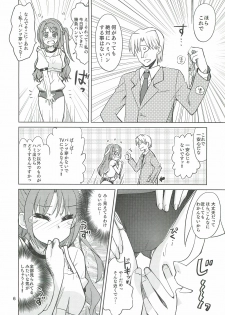[Nekousa Pudding (Ra-men)] Ganbare Shimamura-san. (THE IDOLM@STER CINDERELLA GIRLS) - page 5