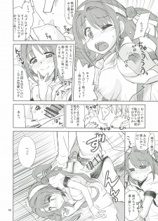 [Nekousa Pudding (Ra-men)] Ganbare Shimamura-san. (THE IDOLM@STER CINDERELLA GIRLS) - page 13