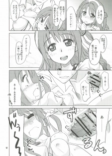 [Nekousa Pudding (Ra-men)] Ganbare Shimamura-san. (THE IDOLM@STER CINDERELLA GIRLS) - page 11