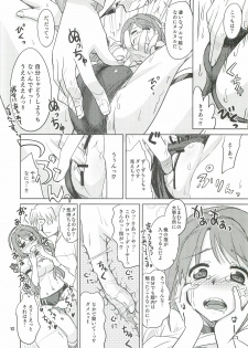[Nekousa Pudding (Ra-men)] Ganbare Shimamura-san. (THE IDOLM@STER CINDERELLA GIRLS) - page 9