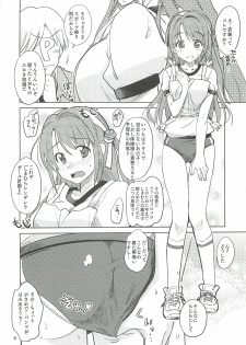 [Nekousa Pudding (Ra-men)] Ganbare Shimamura-san. (THE IDOLM@STER CINDERELLA GIRLS) - page 3