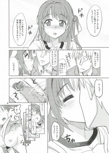 [Nekousa Pudding (Ra-men)] Ganbare Shimamura-san. (THE IDOLM@STER CINDERELLA GIRLS) - page 7