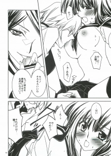 (SC57) [morozumix (Morozumi Junka)] Seventh Erosion (7th Dragon 2020) - page 9
