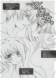 (SC57) [morozumix (Morozumi Junka)] Seventh Erosion (7th Dragon 2020) - page 3