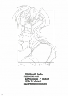 (SC57) [morozumix (Morozumi Junka)] Seventh Erosion (7th Dragon 2020) - page 21