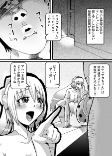 [Namasute Koubou (Indozou)] 15cm no Joou-sama (Busou Shinki) - page 2