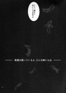[Yellow Storm (Azuki Monako) ] I'm Yours (Neon Genesis Evangelion) YAOI - page 16