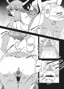 (C82) [Komorikiri. (Urin)] Nyuunyuu Nyannyan (Touhou Project) [English] [CGrascal] - page 11