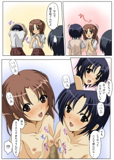 [Moe Dukuri Oukoku] Konna Yuujin Tachi wa Iya Da!! (Minami-ke) - page 5