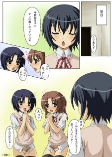 [Moe Dukuri Oukoku] Konna Yuujin Tachi wa Iya Da!! (Minami-ke) - page 13