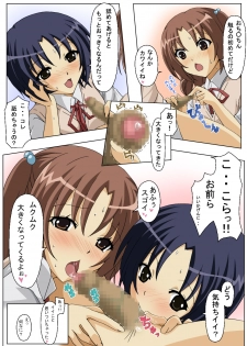 [Moe Dukuri Oukoku] Konna Yuujin Tachi wa Iya Da!! (Minami-ke) - page 4