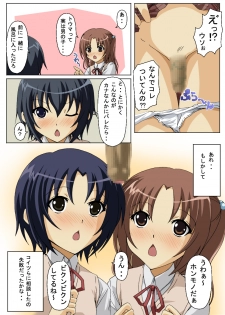 [Moe Dukuri Oukoku] Konna Yuujin Tachi wa Iya Da!! (Minami-ke) - page 3