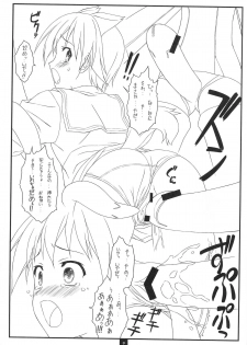 (C75) [Kirisawa Giken (Kirisawa Shinji)] UNE2UROI (Strike Witches) - page 8