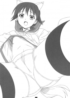 (C75) [Kirisawa Giken (Kirisawa Shinji)] UNE2UROI (Strike Witches) - page 2