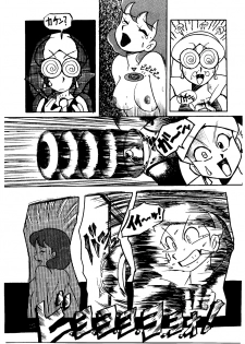 [Sumire Club] Suimutan （Doraemon, Chinpui, Esper Mami） - page 25