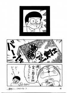 [Sumire Club] Suimutan （Doraemon, Chinpui, Esper Mami） - page 45