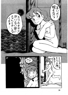 [Sumire Club] Suimutan （Doraemon, Chinpui, Esper Mami） - page 28