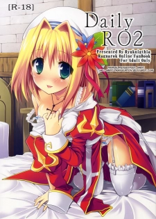 (COMIC1☆4) [Ryuknigthia (Kiduki Erika)] Daily RO 2 (Ragnarok Online)[English][SMDC] - page 1