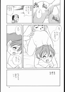 (C51) [Shishamo House (Araki Akira)] Elfin F (Chinpui) - page 22