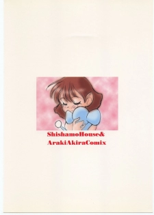(C51) [Shishamo House (Araki Akira)] Elfin F (Chinpui) - page 42