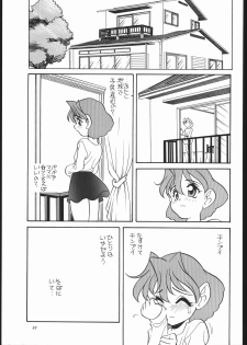 (C51) [Shishamo House (Araki Akira)] Elfin F (Chinpui) - page 32
