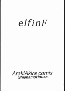 (C51) [Shishamo House (Araki Akira)] Elfin F (Chinpui) - page 2