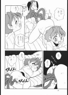 (C51) [Shishamo House (Araki Akira)] Elfin F (Chinpui) - page 29