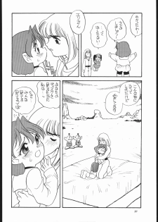 (C51) [Shishamo House (Araki Akira)] Elfin F (Chinpui) - page 19