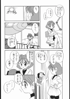 (C51) [Shishamo House (Araki Akira)] Elfin F (Chinpui) - page 9