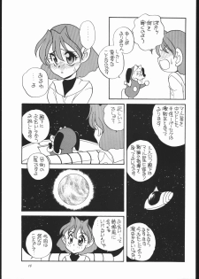 (C51) [Shishamo House (Araki Akira)] Elfin F (Chinpui) - page 14
